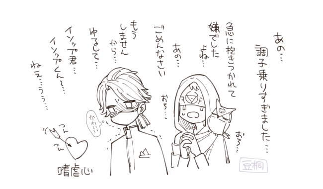 とりだいすきうらないし
納→占 