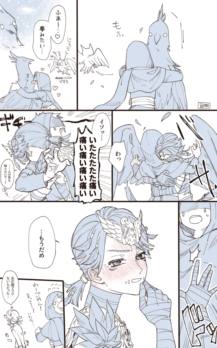 とりだいすきうらないし
納→占 
