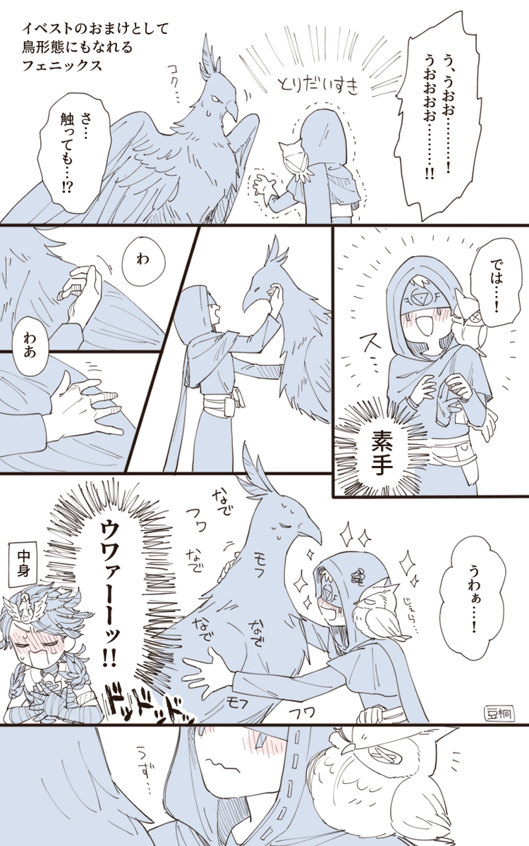 とりだいすきうらないし
納→占 