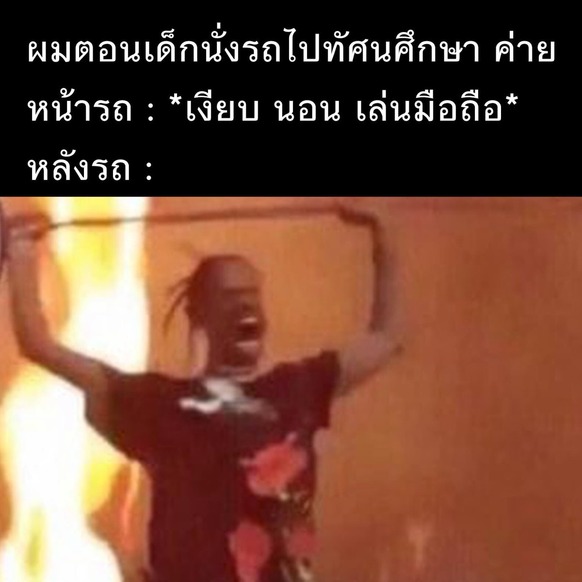 ทำซะกุเห็นภาพเลยแม่555555555555555555555555555555555555555555555555555555555555