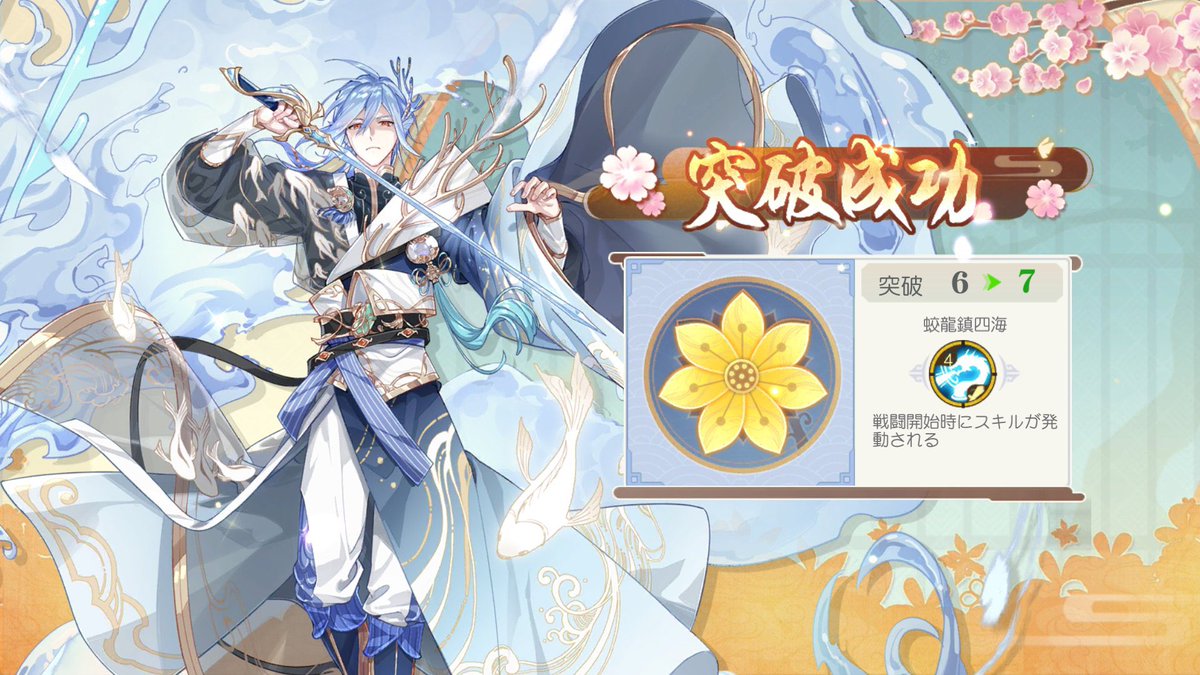 Infa_Cre's tweet photo. #食物語1周年感謝祭
 #推し料理日記 

12月23日に出会ってから、既存の食魂たちを怒涛の勢いで追い抜いて弊空桑の守護神となった兪生。声も顔も振る舞いも何もかもが最高で最上。毎日惚れ直す日々だよ。存在してくれてありがとう。
甘えボイスの「あなた」で言葉を失ったよ https://t.co/bXNuYxWLMo