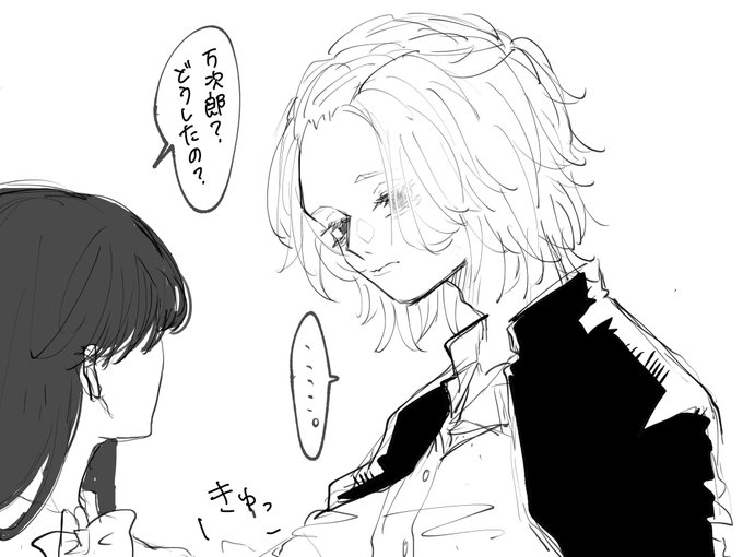 甘えベタなので何かしてほしいことがあるとそっと服の裾を掴んでくる
myk夢
#tkrvプラス 