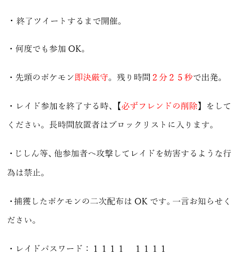 キキ ポケモン垢 Kikipokemonmoon Twitter