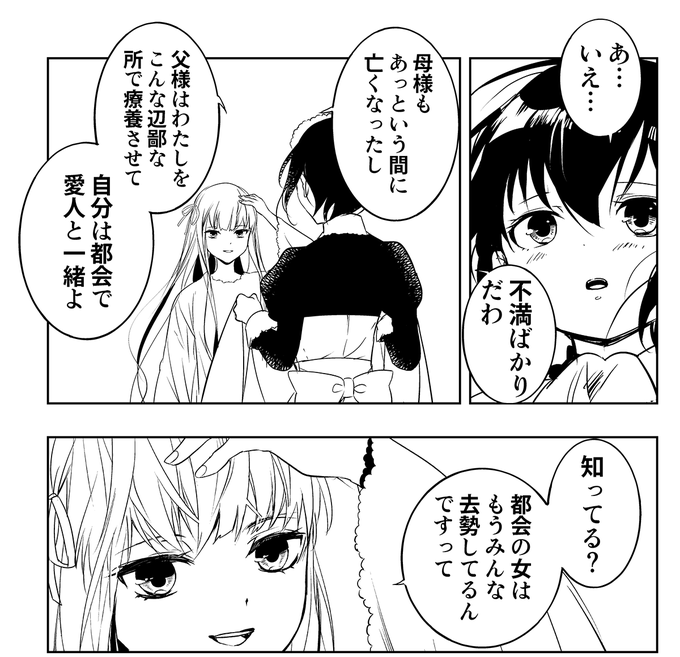 大北真潤 31金西ひ11b Ohkita Mahiroの漫画作品一覧