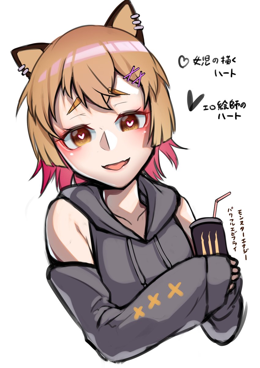 Twoucan モンスターエナジー の注目ツイート イラスト マンガ