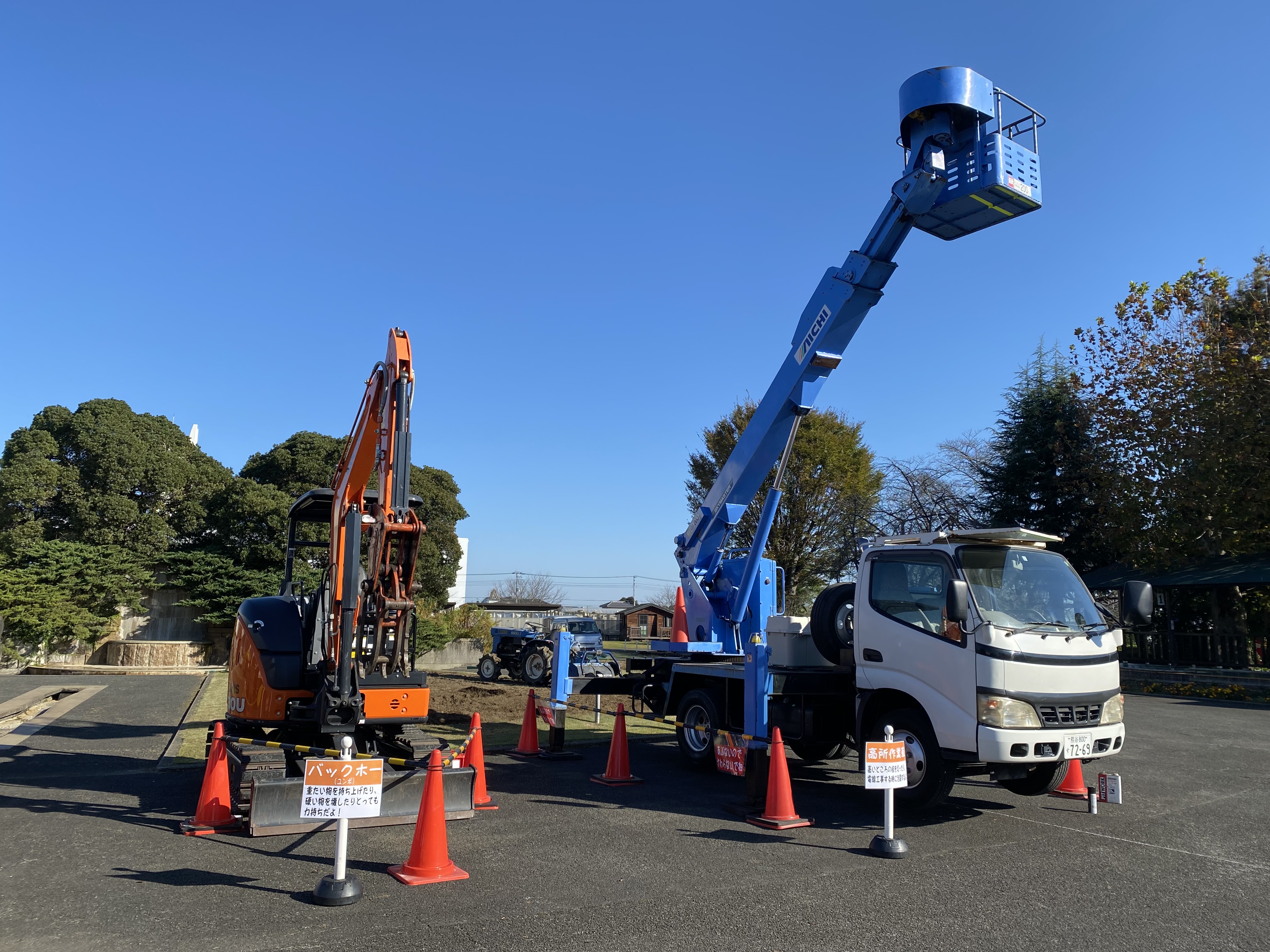 むさしの村 公式 Musashino Mura Twitter