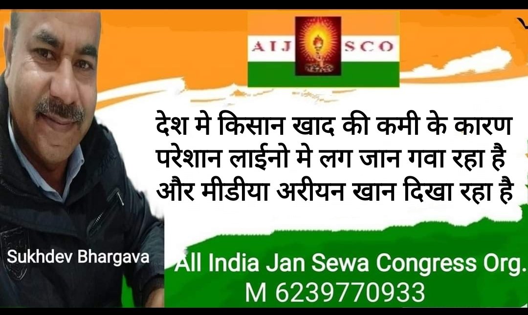 sukhdevbhargav3's tweet photo. https://t.co/MjLmmVc9ke