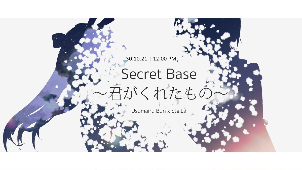Bunana_muffin's tweet photo. 🌸Cover Release🌸 ft. @StellarLynx 

secret base～君がくれたもの～/ ZONE
📢https://t.co/Cqk3oBU9bZ

■mix:@Matsu_Don743
■art:@PiaChenlong 
■movie:83
■instru:Adinon Suwannasook (piano), Bhumipat Sukumphanthanasarn
■special:🌻, IV

#bubunsing #secretbase #Vtuber #VtuberTH https://t.co/v08PsurVW0