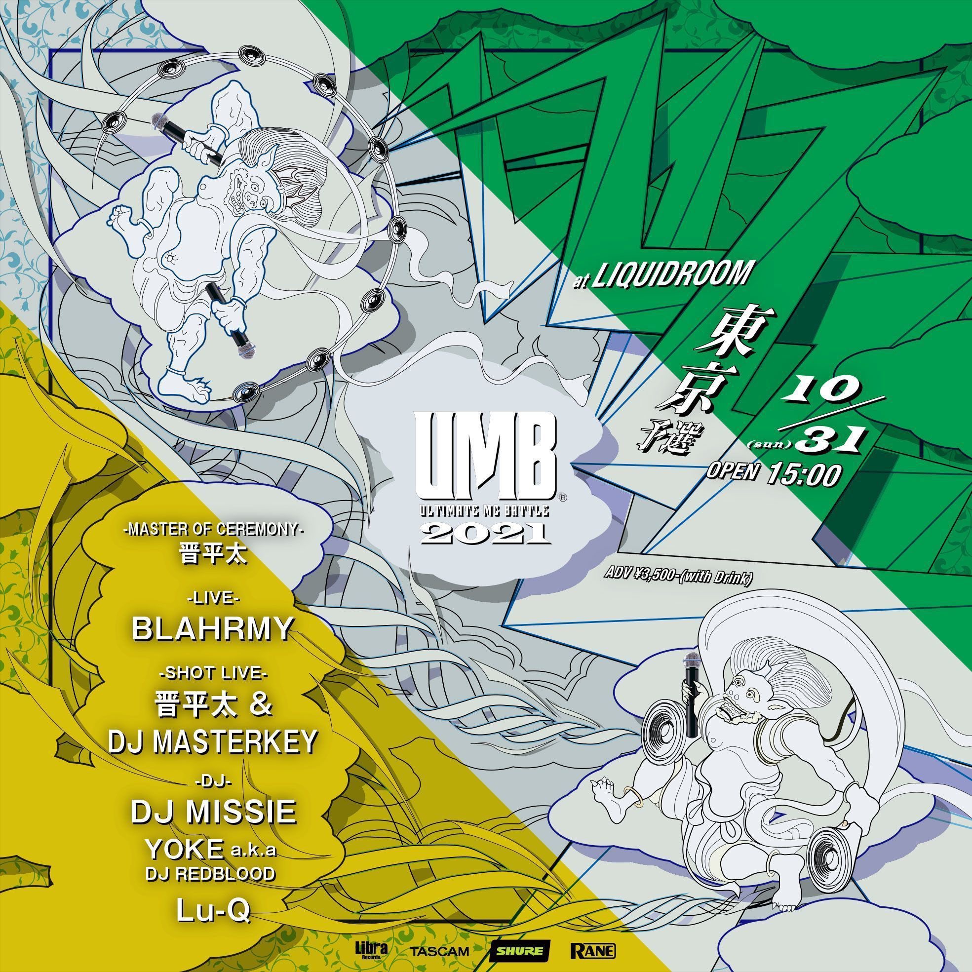 T-ポイント5倍】 Dj Shige a.k.a. Headz3000 Full Tune 3~6