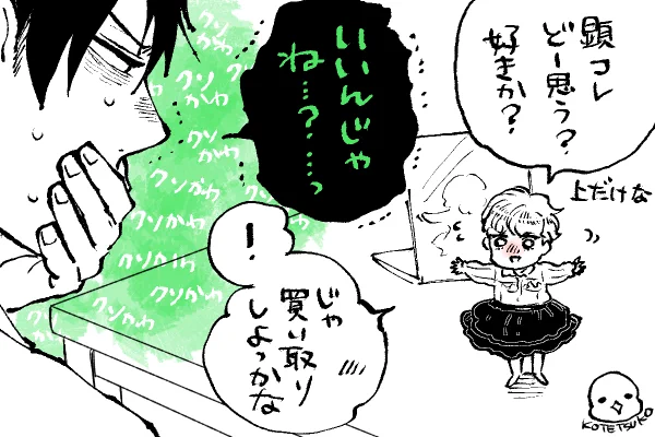 💫ちったいきらら
面と向かって「いい」と言えた🐕
 つき合ってるからこその大前進💕💕💕 