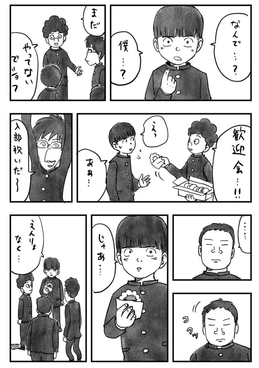 3/4 