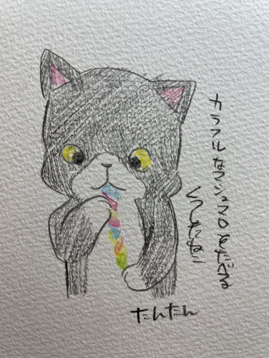 カラフルなマシュマロを食べるくつしたねこ

#イラスト #猫 