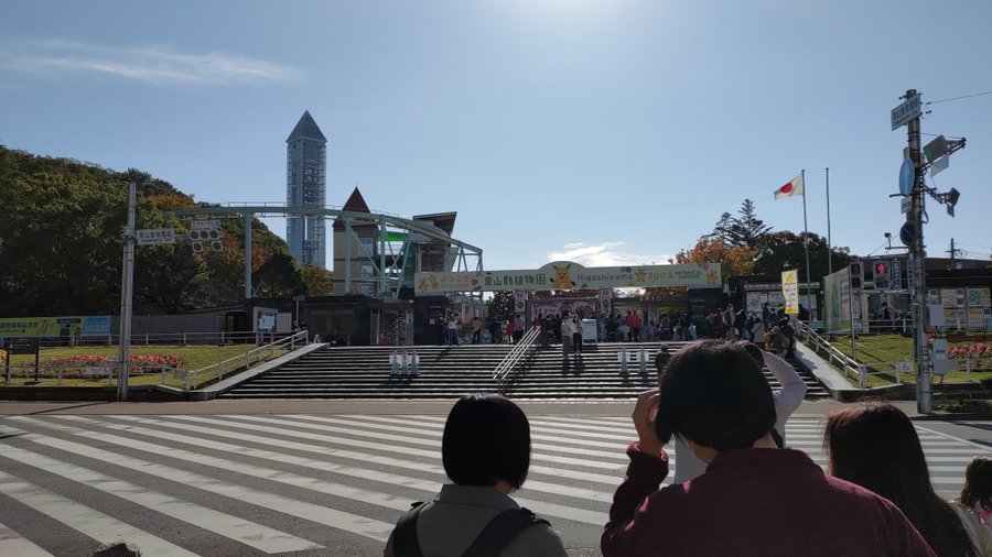 東山動物園の遊園地の1dayフリーパスと平日割引チケット料金 回数券はいくら お得に遊ぶ方法と口コミも ラベイユblog