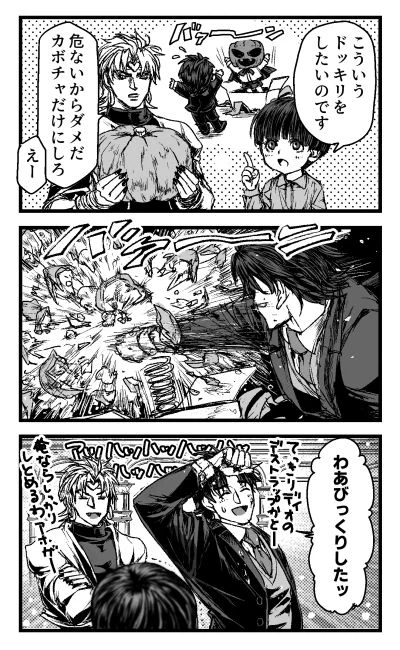 はるの君のいたずら 