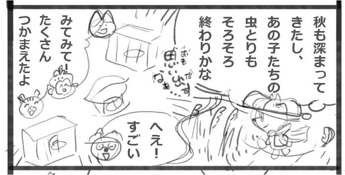 朝日小学生新聞で毎第5土曜日連載中の「ことわざ犬 ことワンの旅」。今年最後の第5後土曜日がやってまいりました。連載化を機会に購読もはじめたので、朝から早速掲載誌の写真を撮ろうとしたところiphoneが夜のうちに完全放電しただの硬い板に。数時間充電しても復活せず。激しく動揺しています。 