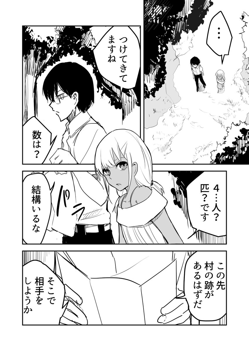 .4(3/4) 