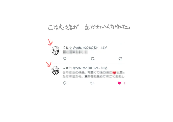 🥺🥺🥺🥺❤ https://t.co/olLXuBBBpV 