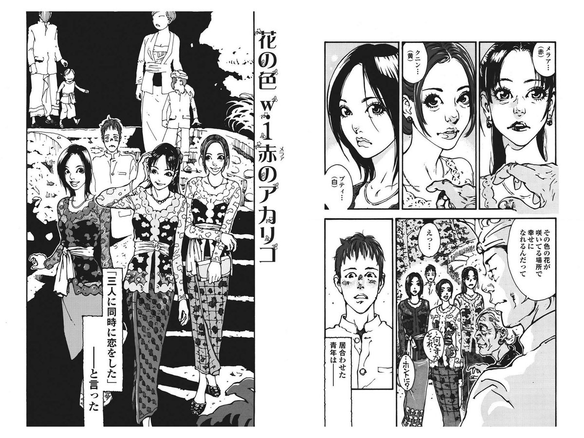 漫画家の深谷陽です Twitter Search 漫画家の深谷陽です Twitter Search