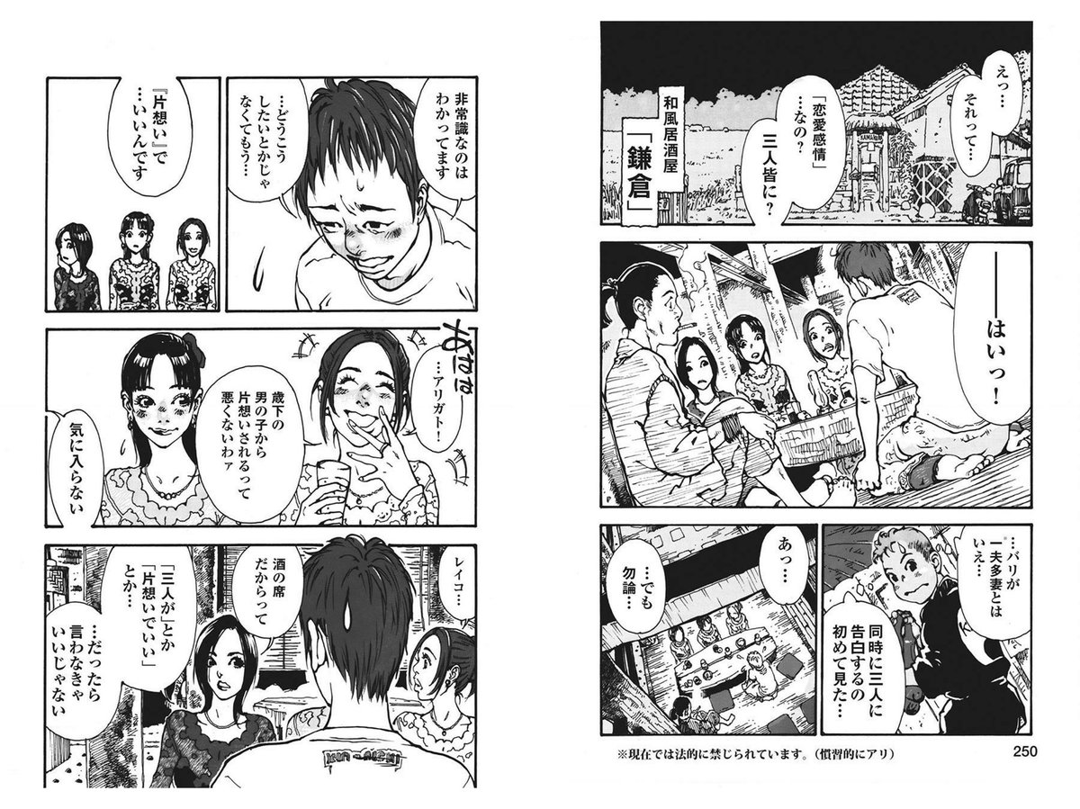 漫画家の深谷陽です Twitter Search 漫画家の深谷陽です Twitter Search
