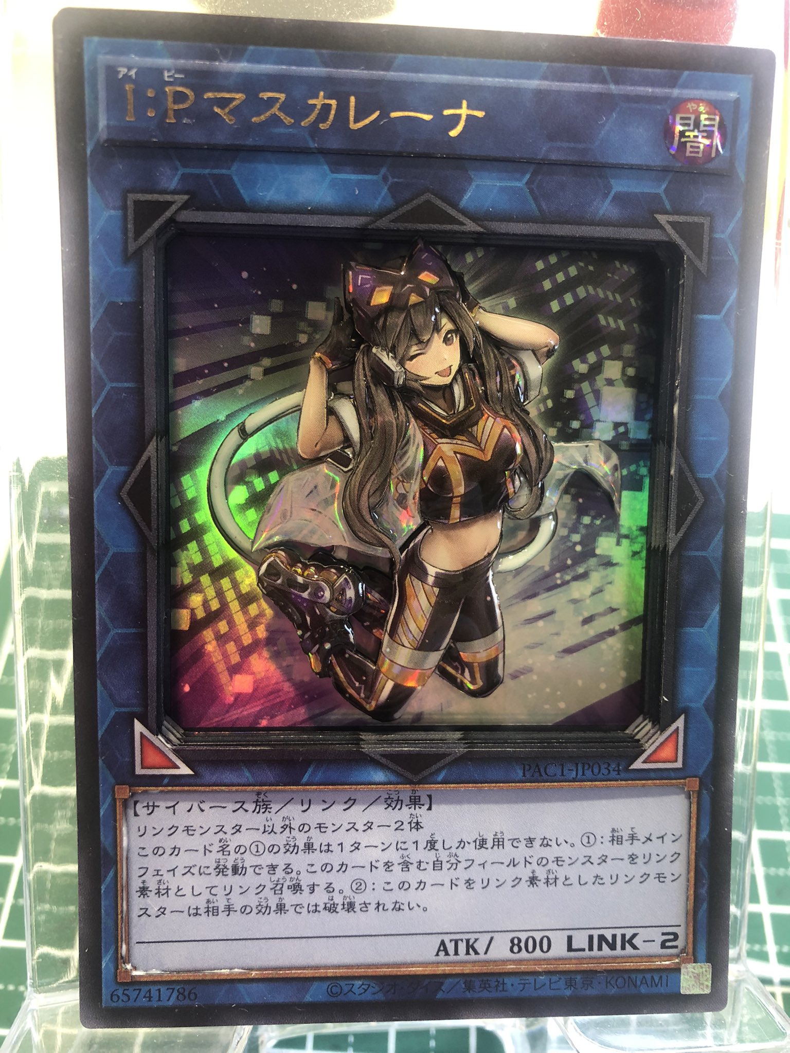 遊戯王　強靭！無敵！最強！　シャドーボックス