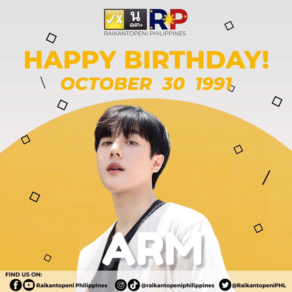 RaikantopeniPHL's tweet photo. Happy birthday, P’@arm_wc! 🎉
You’re one of the best guys out there! We have seen you do your best and you try to be there for everyone. May you keep the passion burning. We will support you always.
From your Raikantopeni Philippines Family. 💛
#RP2021
#ThaiBL
#ArmAt30 https://t.co/cDlcTV0JYu