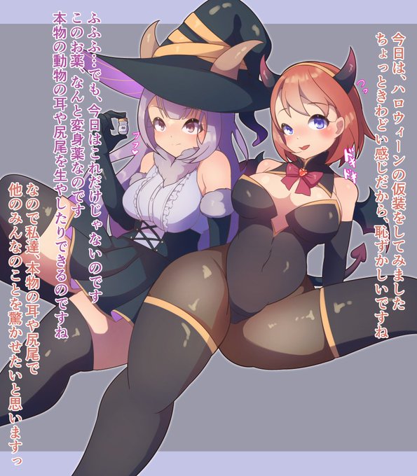 ハロウィーンネタ カエルTF
おまけで描いたカエルTF
オオカミのTFも描いているのでお待ちください。 