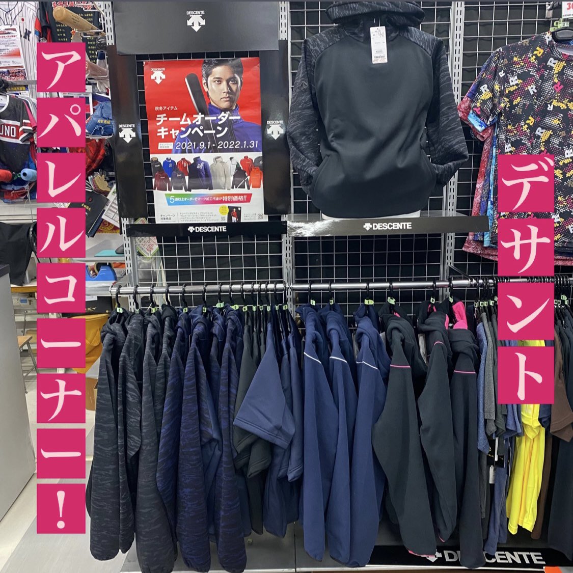 スポーツスタジアムソブエ 野球 Sobuesport Bb Twitter