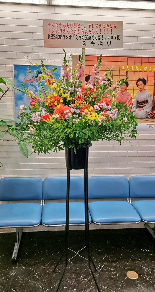 ミキの兄弟でんぱ Kbs Miki Twitter