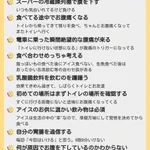 お腹が弱い人ならわかる？「おなかよわよわマン」にありがちなこと一覧!
