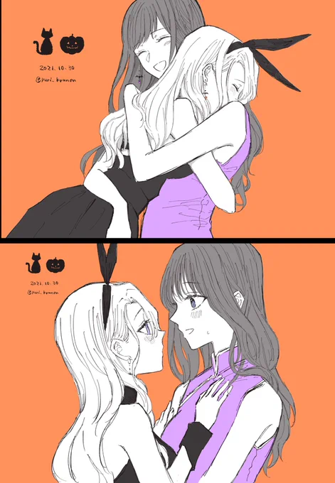 ハロウィンの戯れ
#創作百合 #社会人百合 