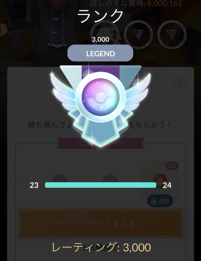 へにゃ ポケgo Henya 95 Twitter