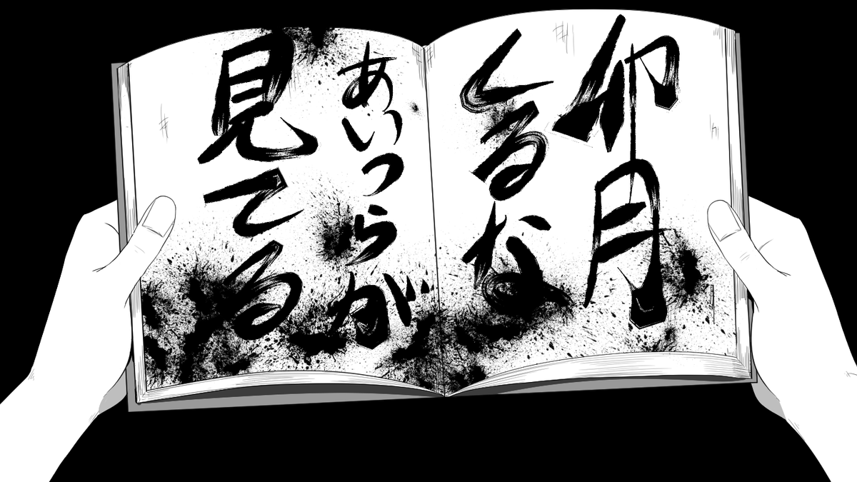 日記(手直し) 