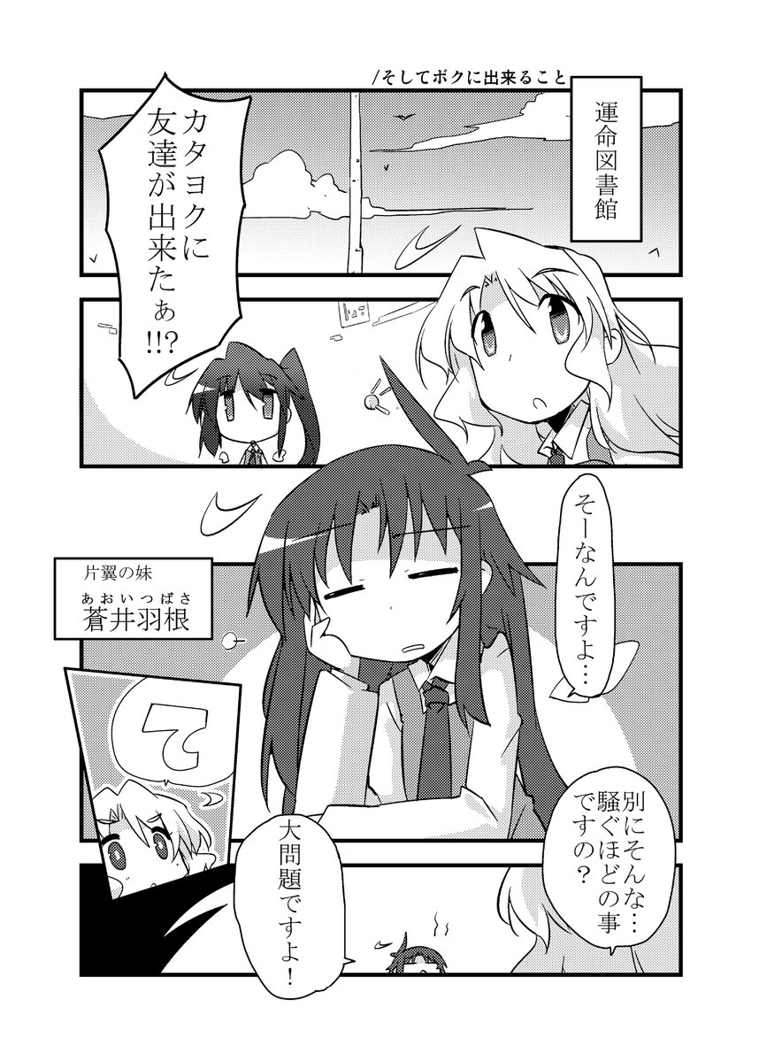 印刷版との違いとして
物理的に難しかった欠落ページや
後書きに各作品の発表年月の記載を追加しました 