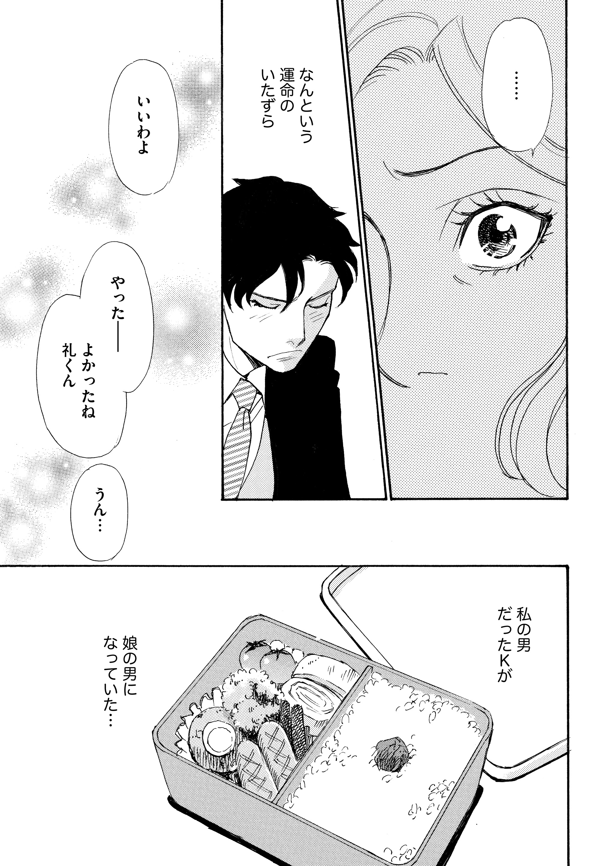 阪口ナオミ Twitter Search Twitter