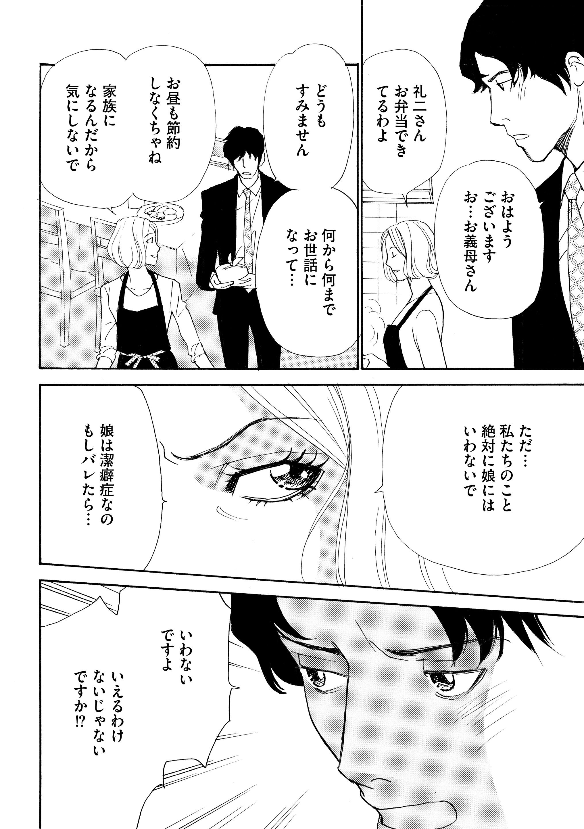 阪口ナオミ Twitter Search Twitter
