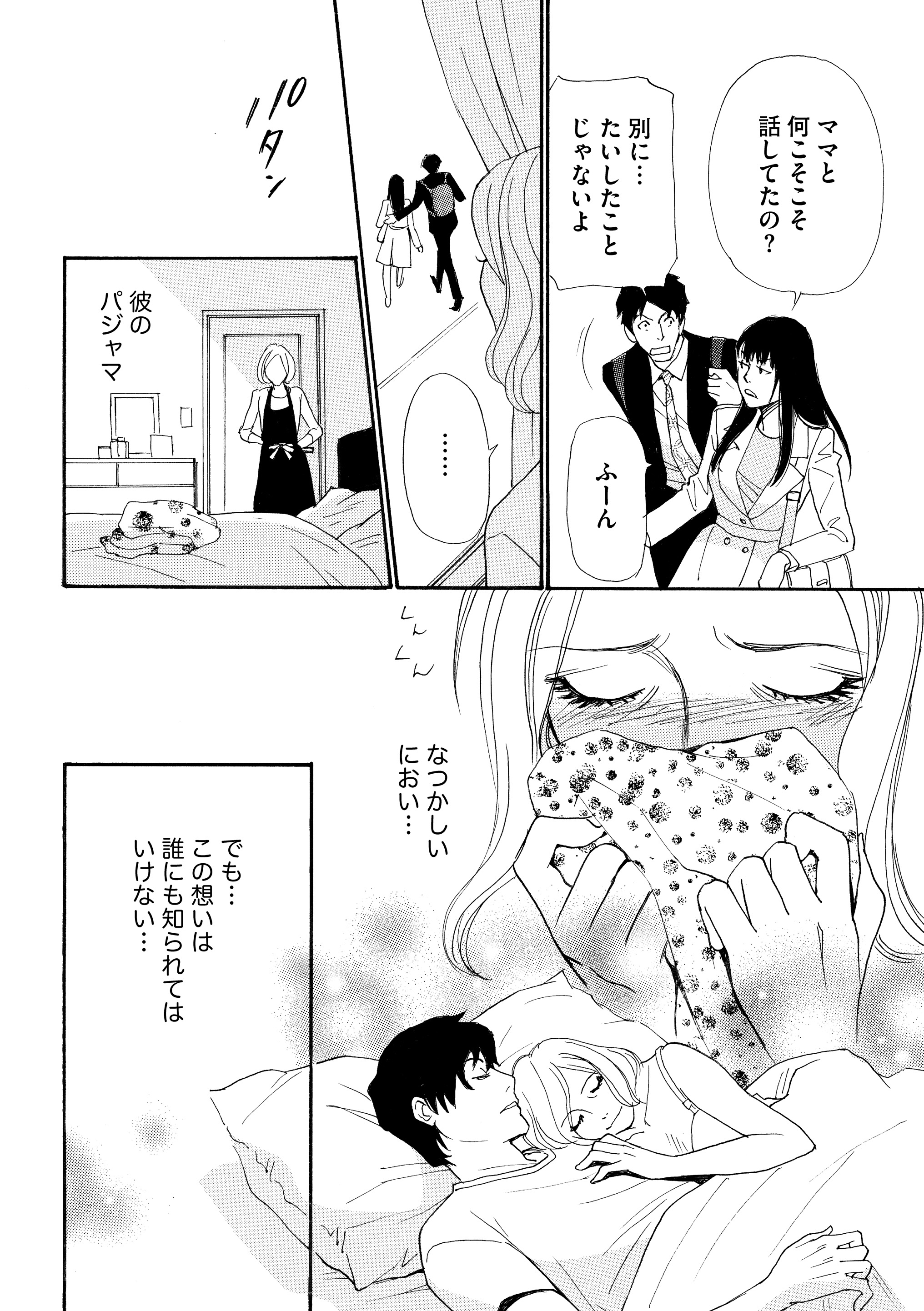 阪口ナオミ Twitter Search Twitter