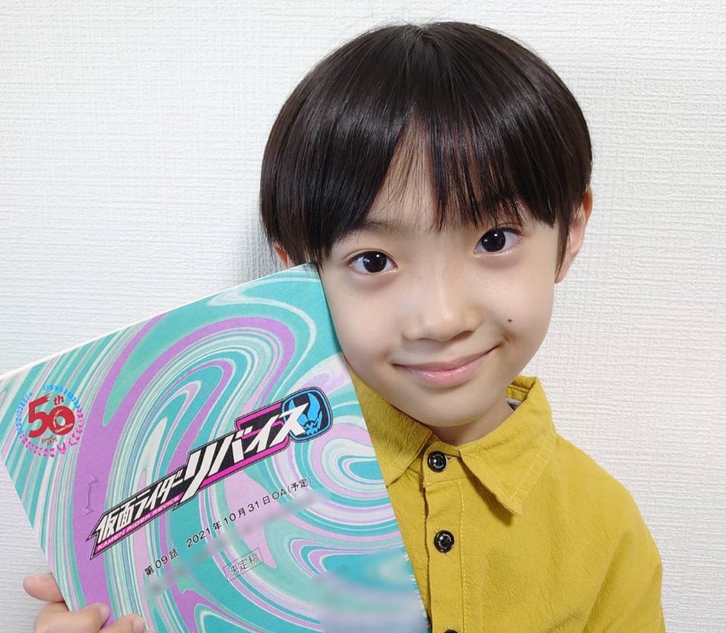 クラージュキッズ ドラマ出演情報 明日 10月31日 日 午前9 00 テレビ朝日 仮面ライダーリバイス 第9話に 山田暖絆が小学生時代の五十嵐大ニ役 で出演します 是非 ご覧下さい T Co Kffncq2tey 仮面ライダーリバイス 山田暖絆