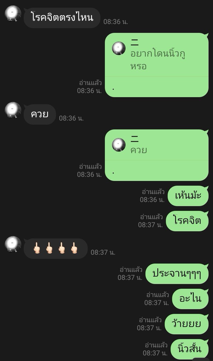 ไรเนอร์ tweet media