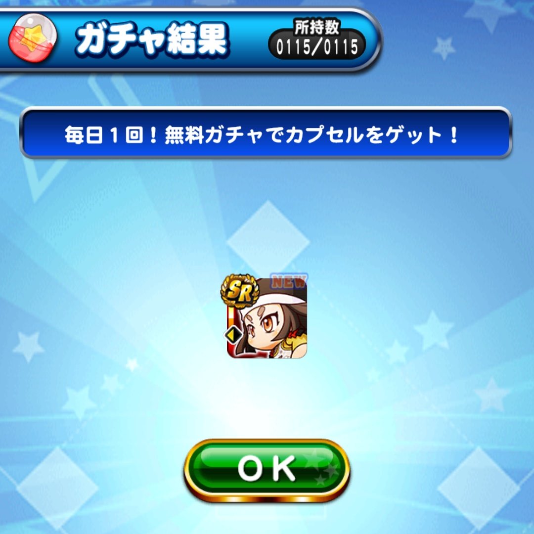 sat_923's tweet photo. 無料から初めて出た() https://t.co/uEb9WQY1K3