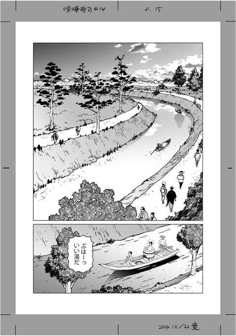 山本貴嗣(@atsuji_yamamoto) さんのマンガ一覧 : いいね順 : 10