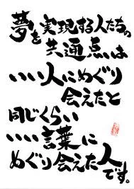 @badassceo 成長期にこうした本に
出会えた事は良き学びの機会
となりましょう✨
押忍 