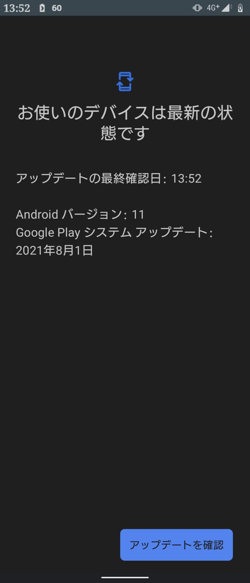 mobaziro's tweet photo. ついに赤アイコンになった
前回アプデから90日経ったのか
うーん、毎月は降りてこないのが謎
#GooglePlayシステムアップデート
#XPERIA1III SO-51B
#docomo
#ProjectMainline https://t.co/QuOASDRNMH
