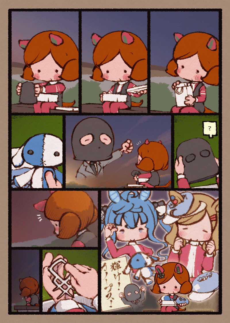 カノープス 