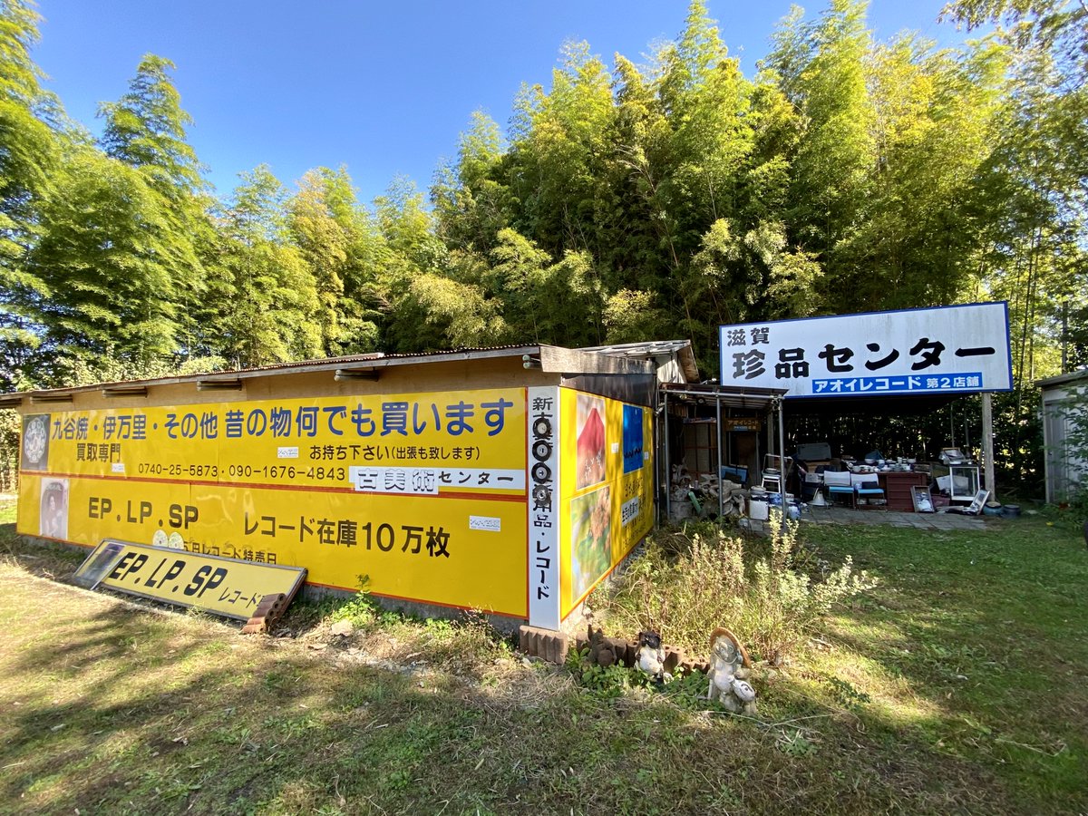 Wtnb Anomalocaris1 Twitter