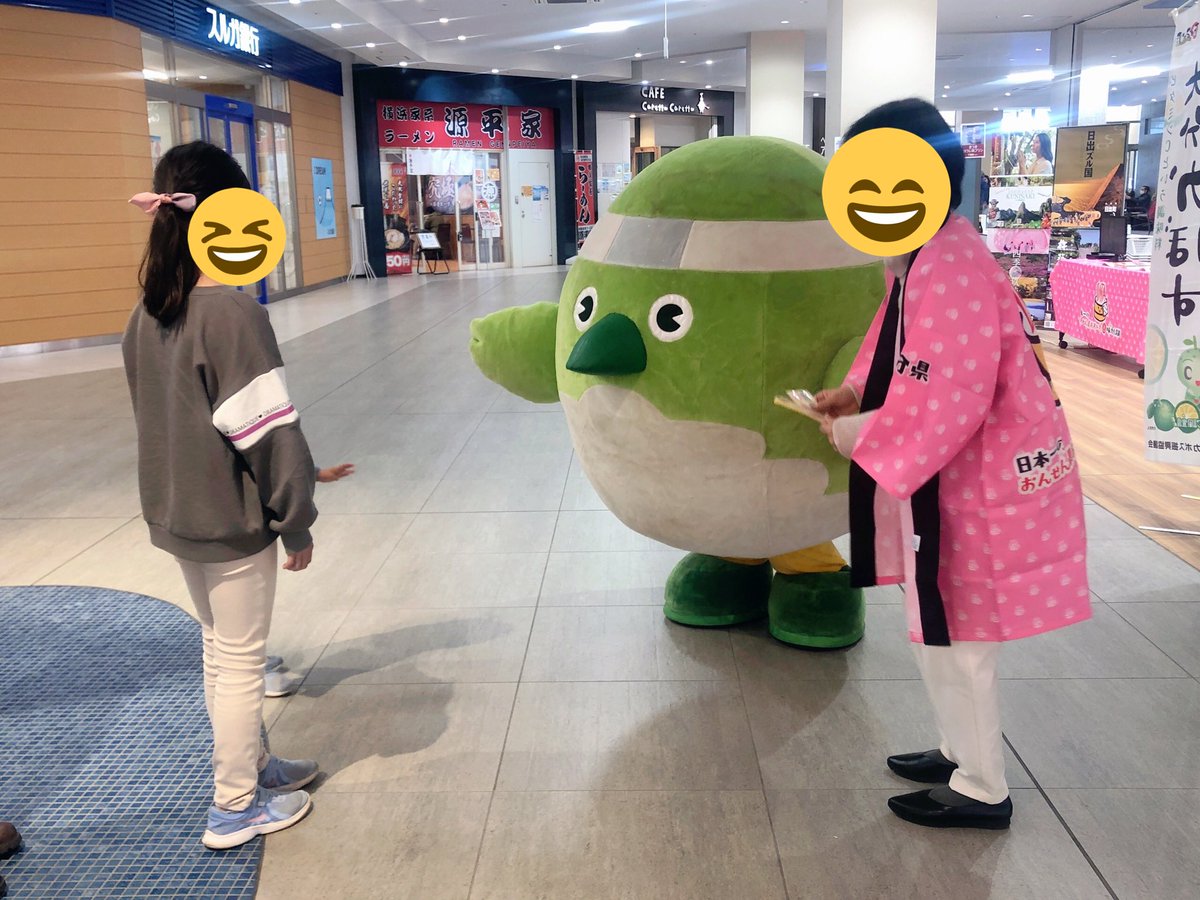 坐来大分 公式 出張坐来 Brunch茅ヶ崎2 九州大分物産展に大分ご当地キャラクター めじろん が遊びに来てくれました Brunch茅ヶ崎のみなさんにごあいさつしています みんなでめじろんに会いに来てね 出張坐来 神奈川県 茅ヶ崎市 坐来大分 公式 出張坐来 Brunch茅ヶ崎2 九州大分物産展に大分ご当地キャラクター めじろん が遊びに来てくれました Brunch茅ヶ崎のみなさんにごあいさつしています みんなでめじろんに会いに来てね 出張坐来 神奈川県 茅ヶ崎市