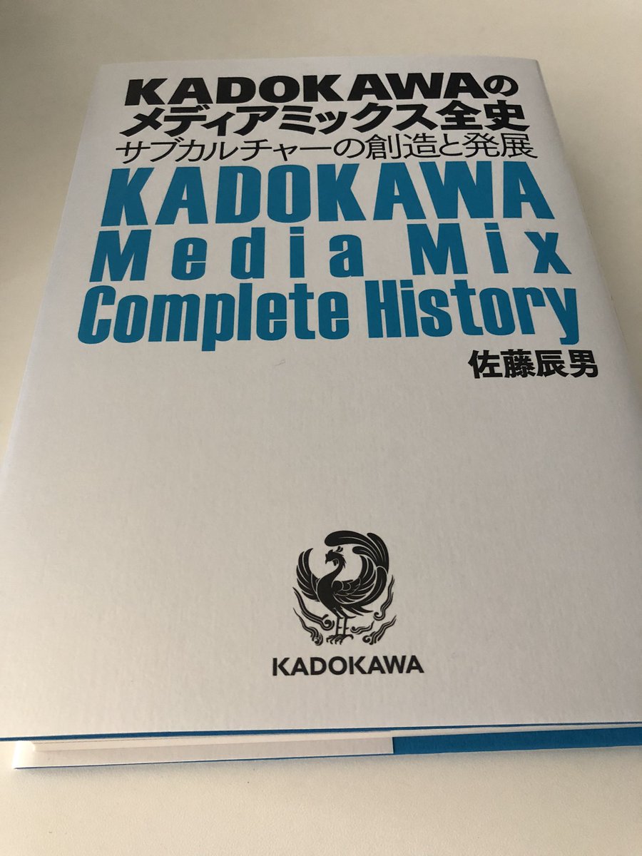 ボタニカルウエディング kadokawaのメディアミックス全史サブ