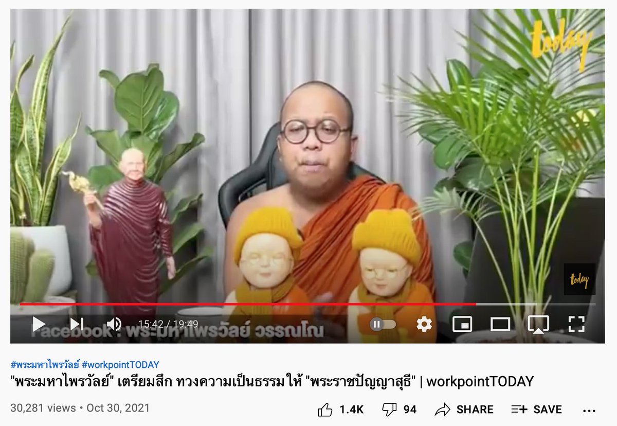 ถอดรหัสภาษากาย by หมอมด tweet media