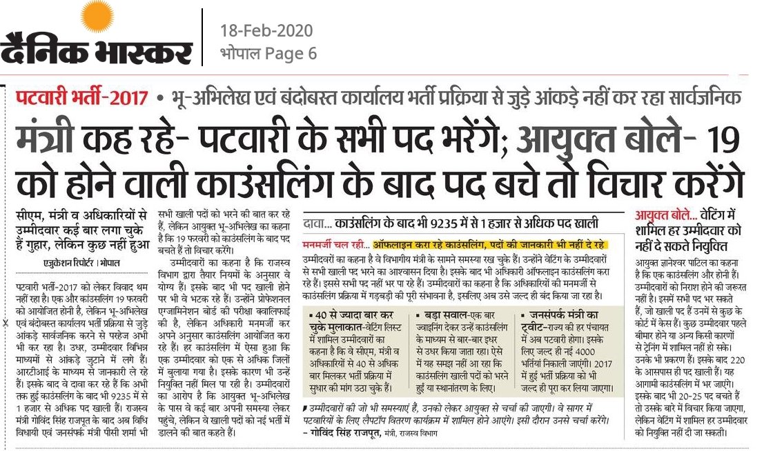 <a href="/GovindSingh_R/">-</a> <a href="/ChouhanShivraj/">Shivraj Singh Chouhan</a>
