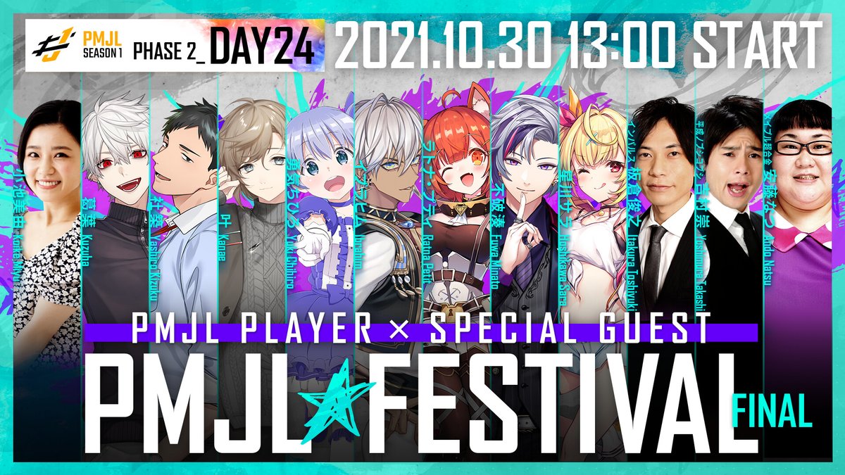 PMJL_official's tweet photo. 【#PMJL SEASON1 Phase2 Day24】

本日
13:00~ PMJL★FESTIVAL
14:20~ 最終日🔥Day24開始

📺YouTube:https://t.co/zZE3O8uIsi
📺Mildom:https://t.co/gkwb7bzDqM
🗺MAP:https://t.co/h2Fvu2YVY6

📍RC視点:https://t.co/5MZhpcTxd8
📍SZ視点:https://t.co/SMJFMCHEqK

#PUBGモバイル #PMJLフェス https://t.co/EV2buoI6YF