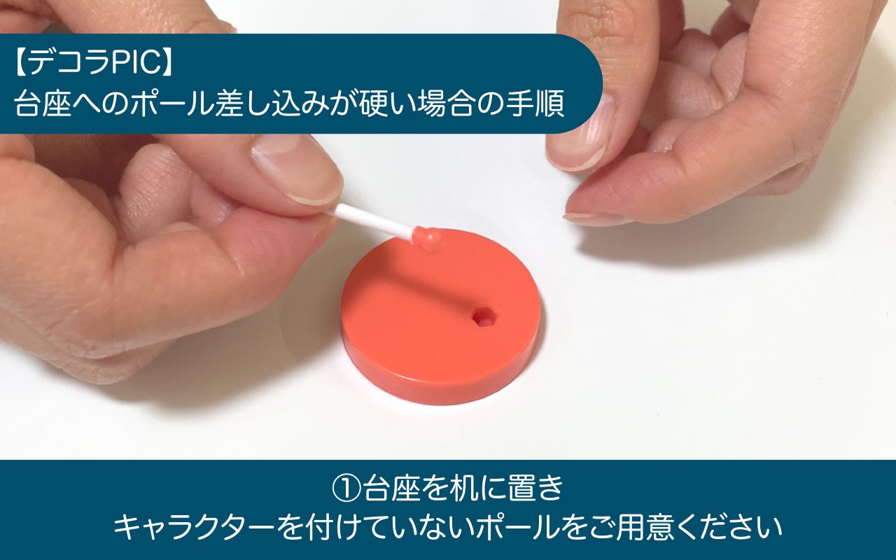 スタンド ストーンズ Stasto Info Twitter
